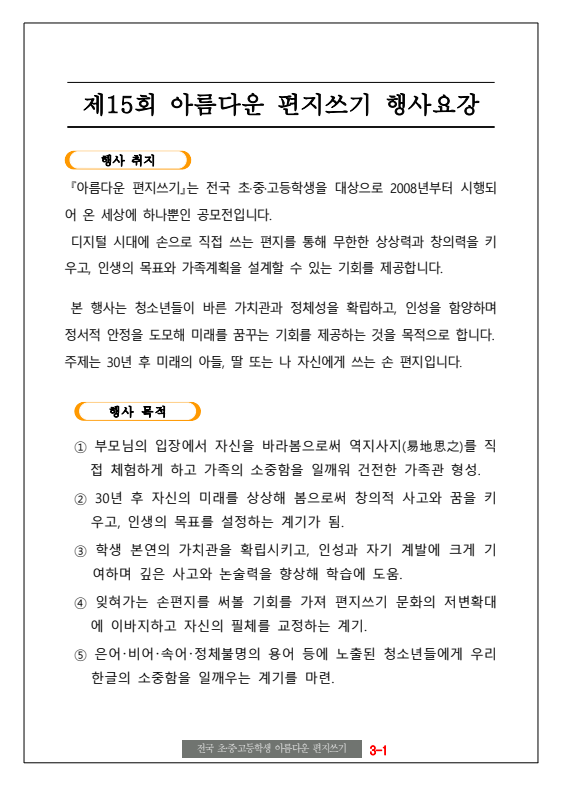 IMG_091640124.png