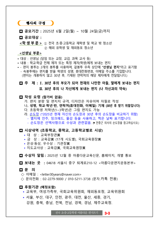 IMG_091747549.png