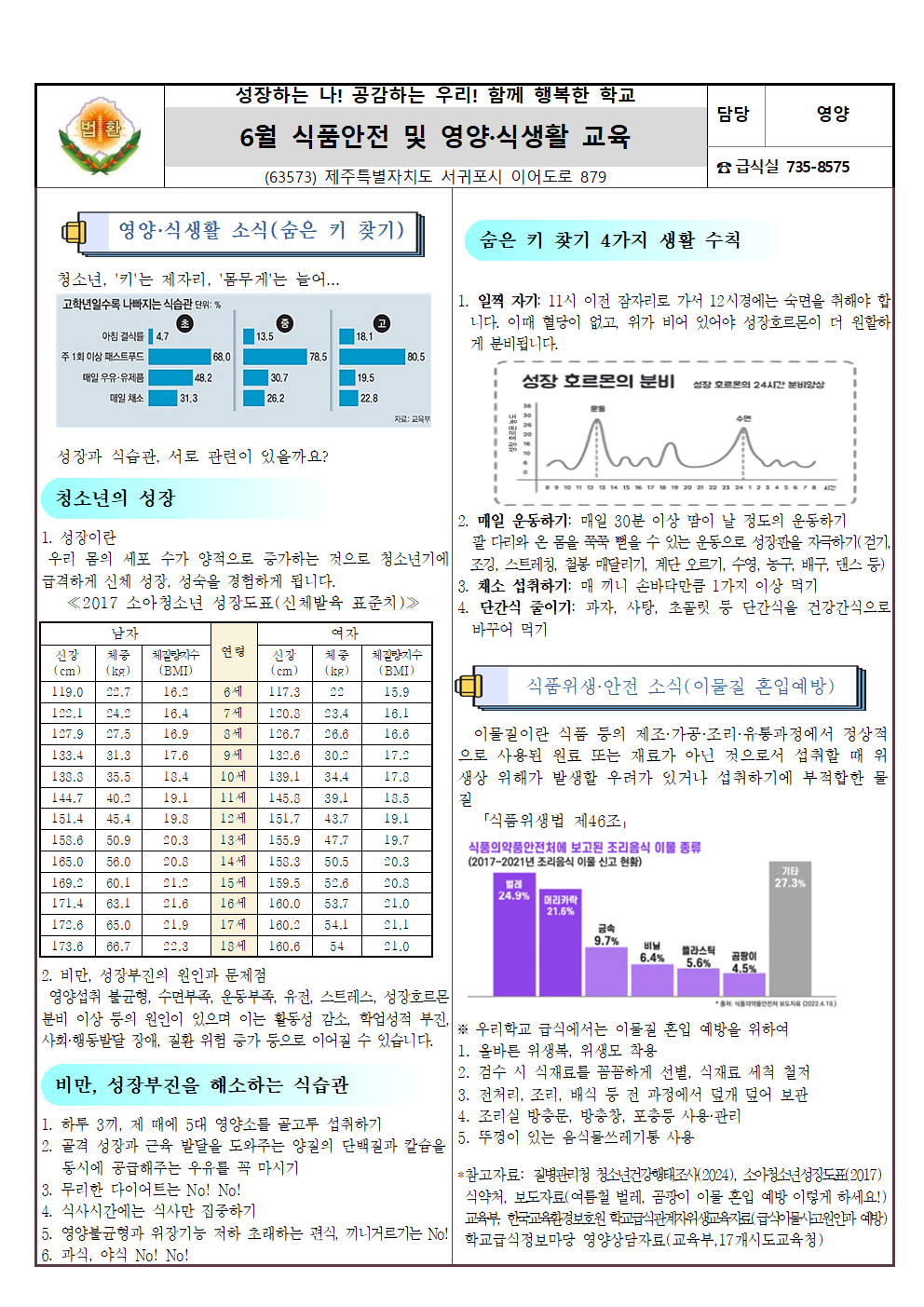 IMG_101700678.png