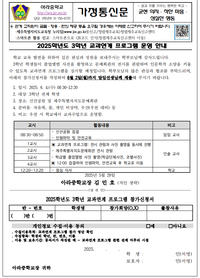 IMG_160344022.png