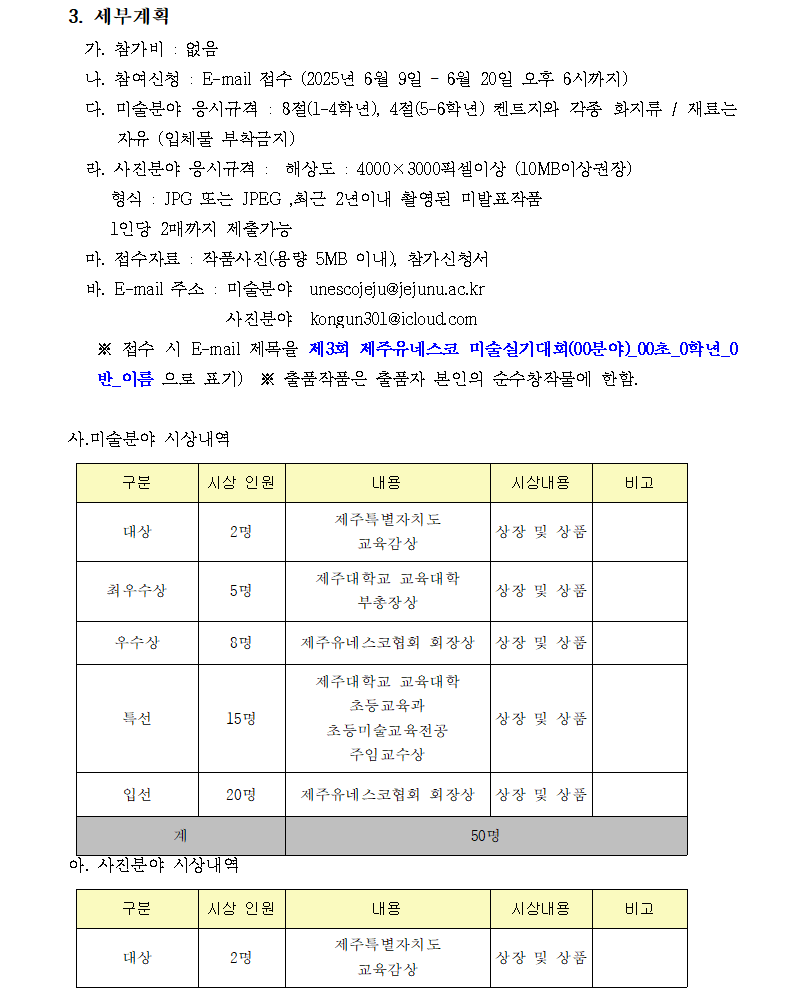 IMG_160433835.png