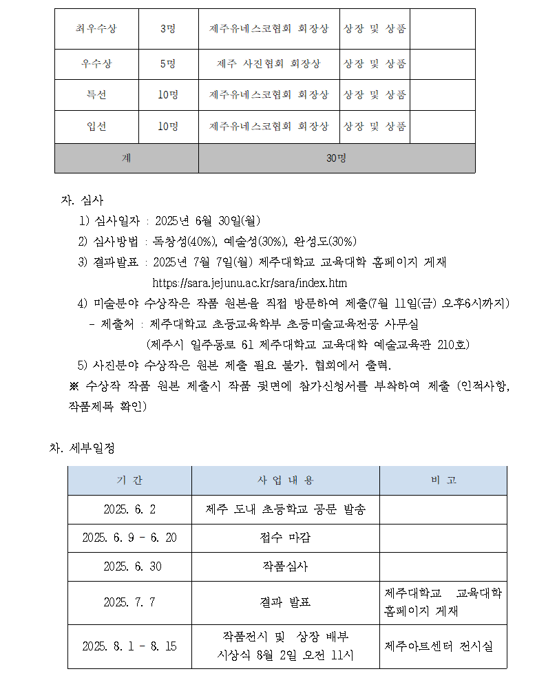 IMG_160452011.png