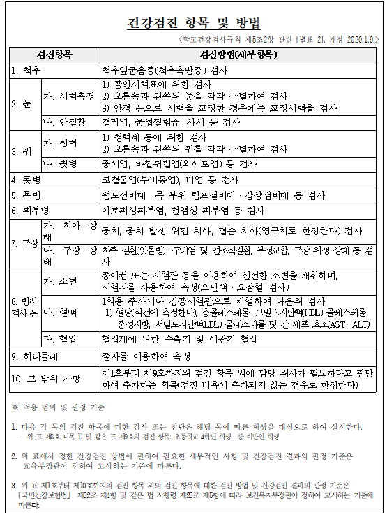 IMG_160604034.png