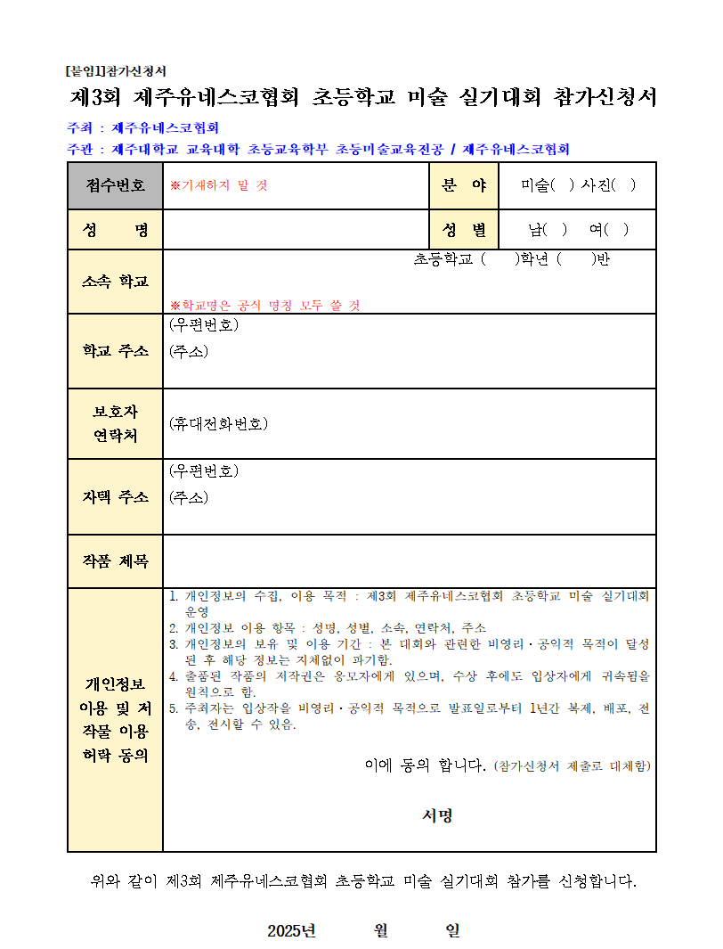 IMG_160821103.png
