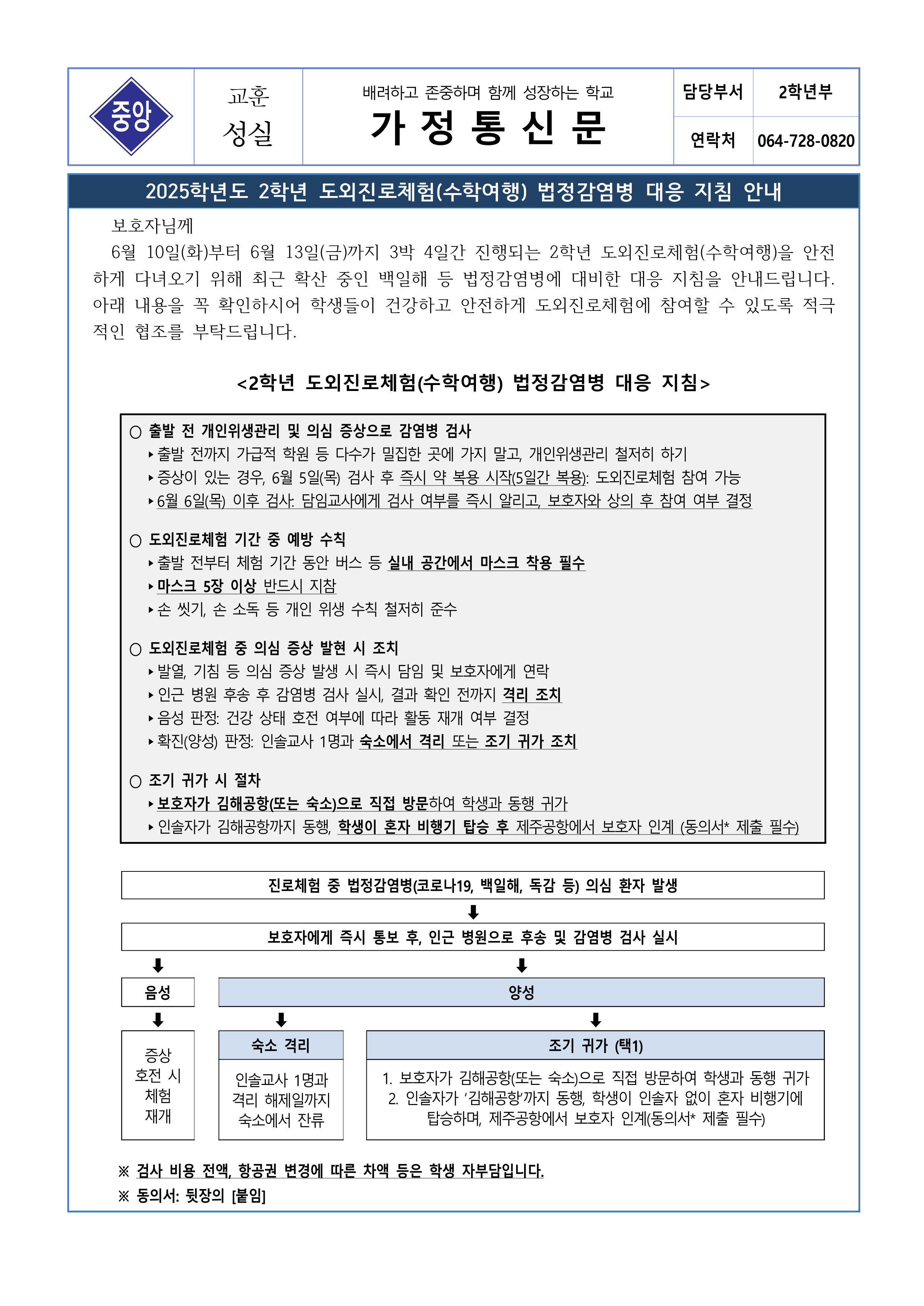 IMG_164911658.png