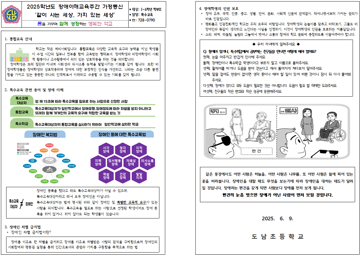 IMG_101652735.png
