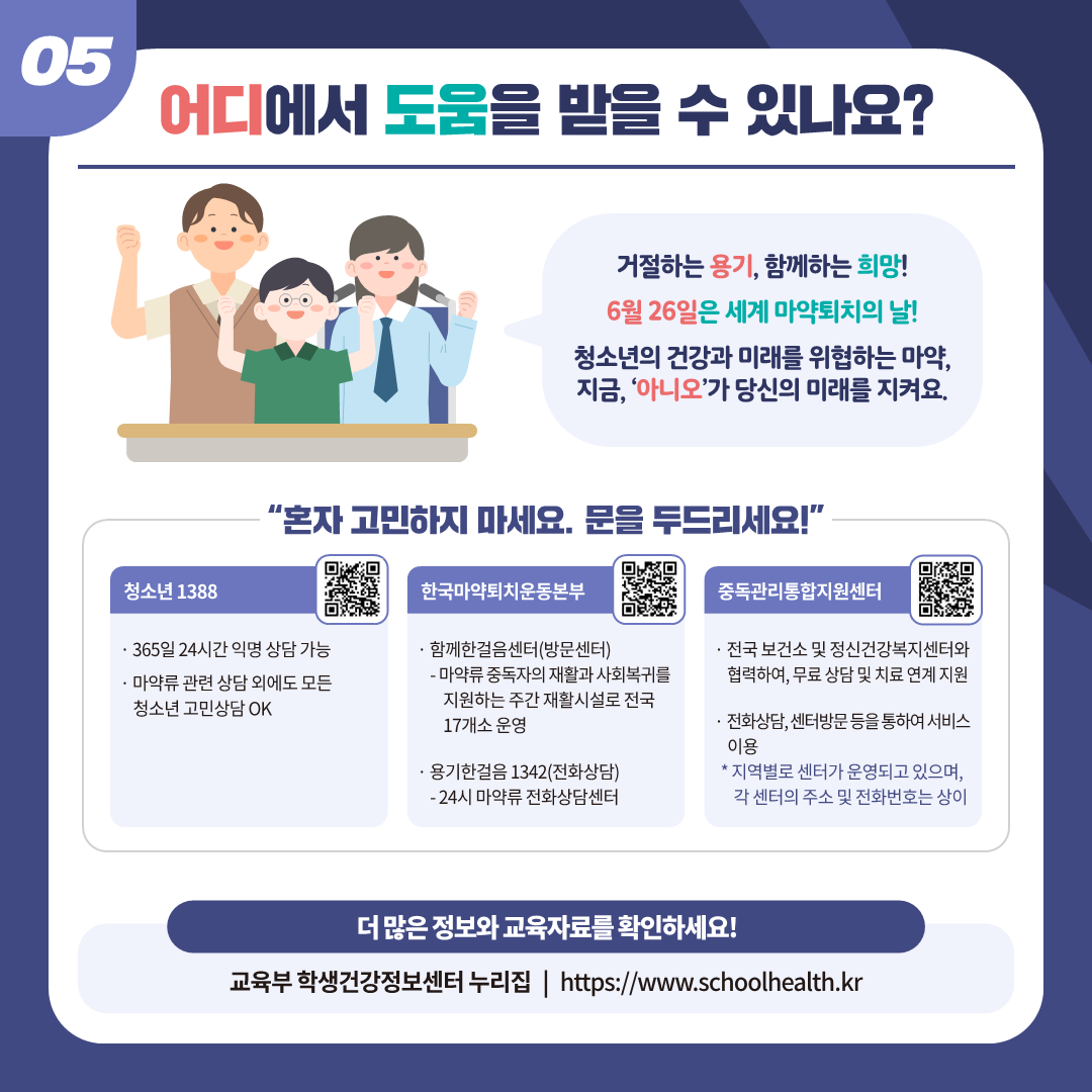 IMG_123945684.png