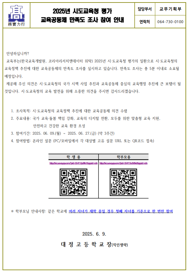IMG_130641710.png