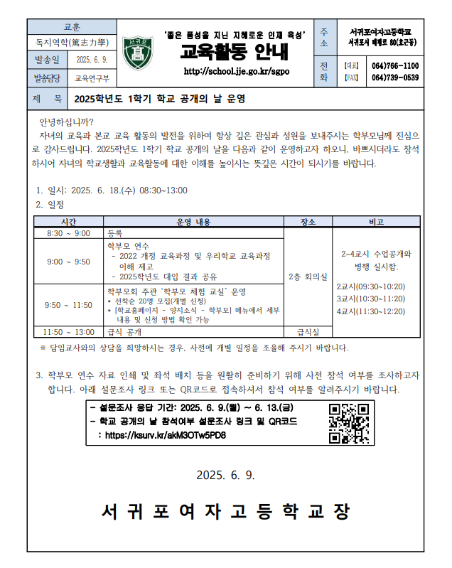 IMG_184311201.png