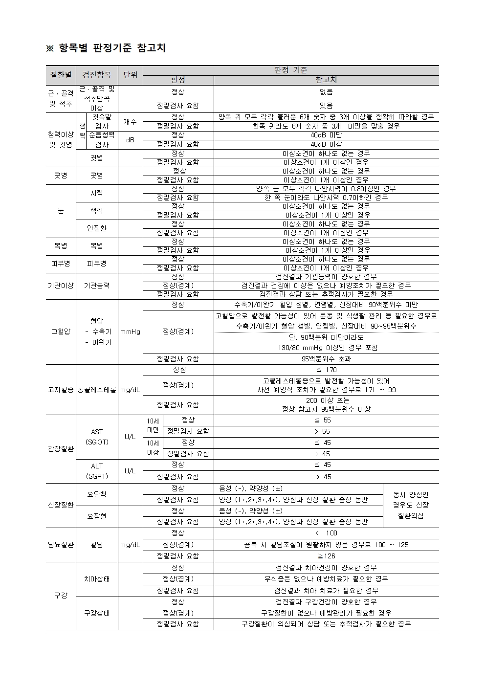 IMG_112201680.jpeg