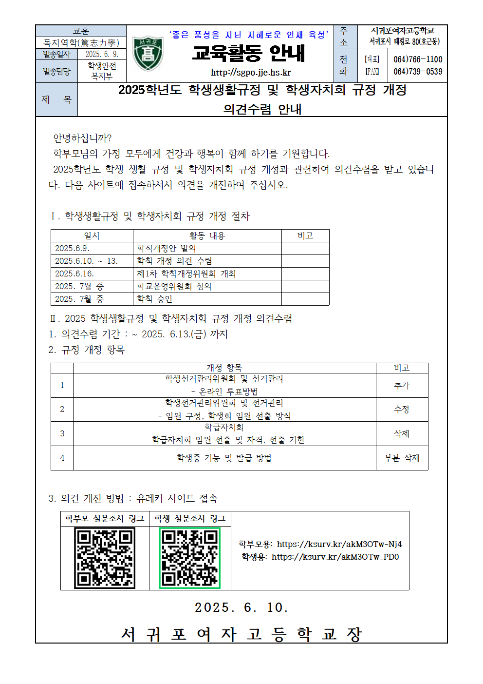 IMG_131437631.png