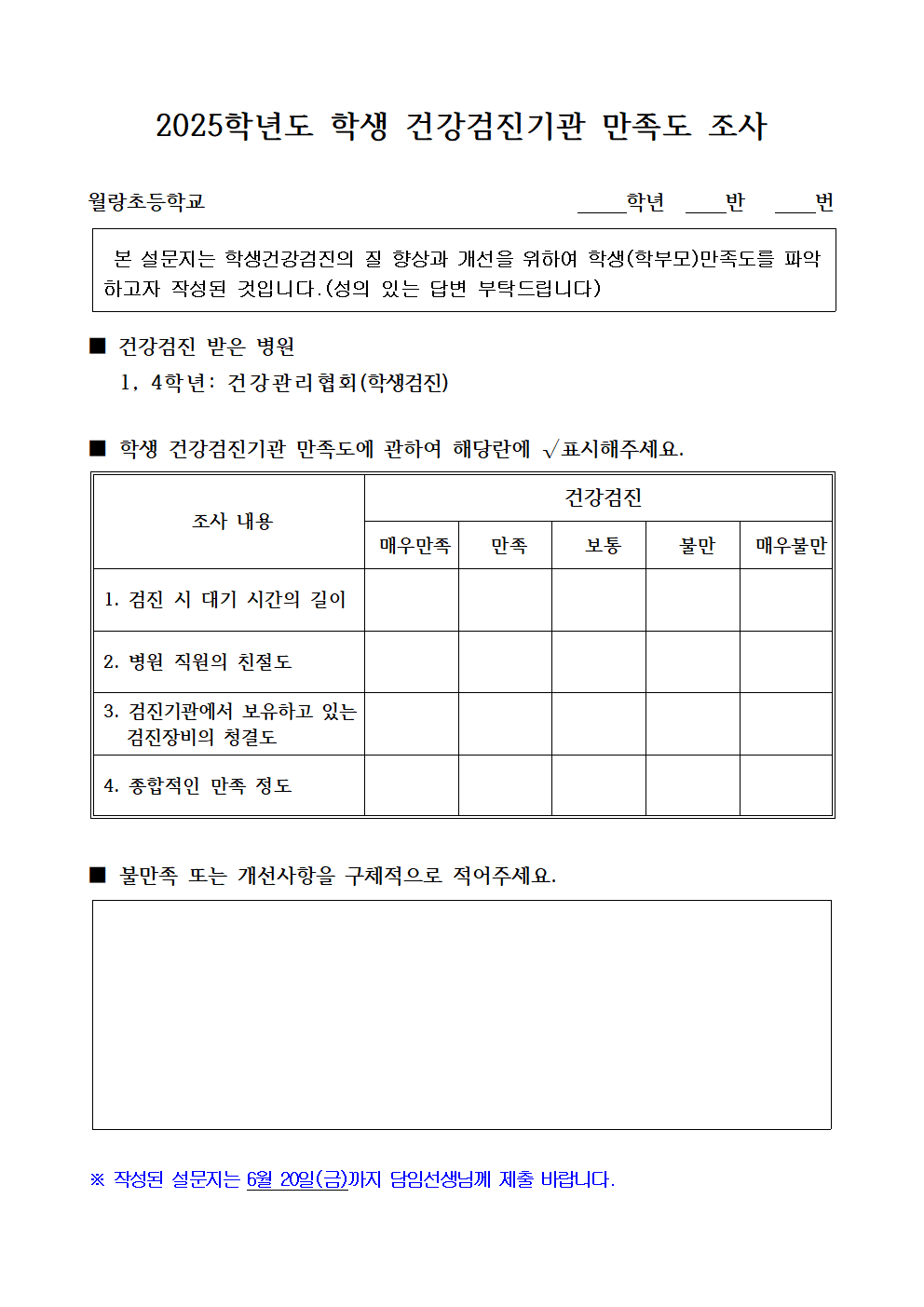 IMG_083851747.png