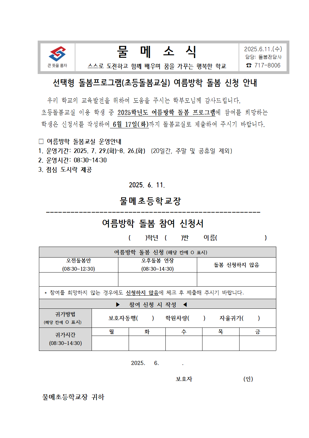 IMG_120135076.png