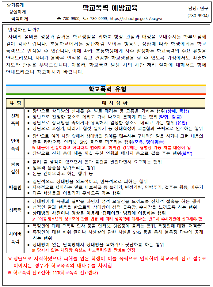 IMG_135232393.png