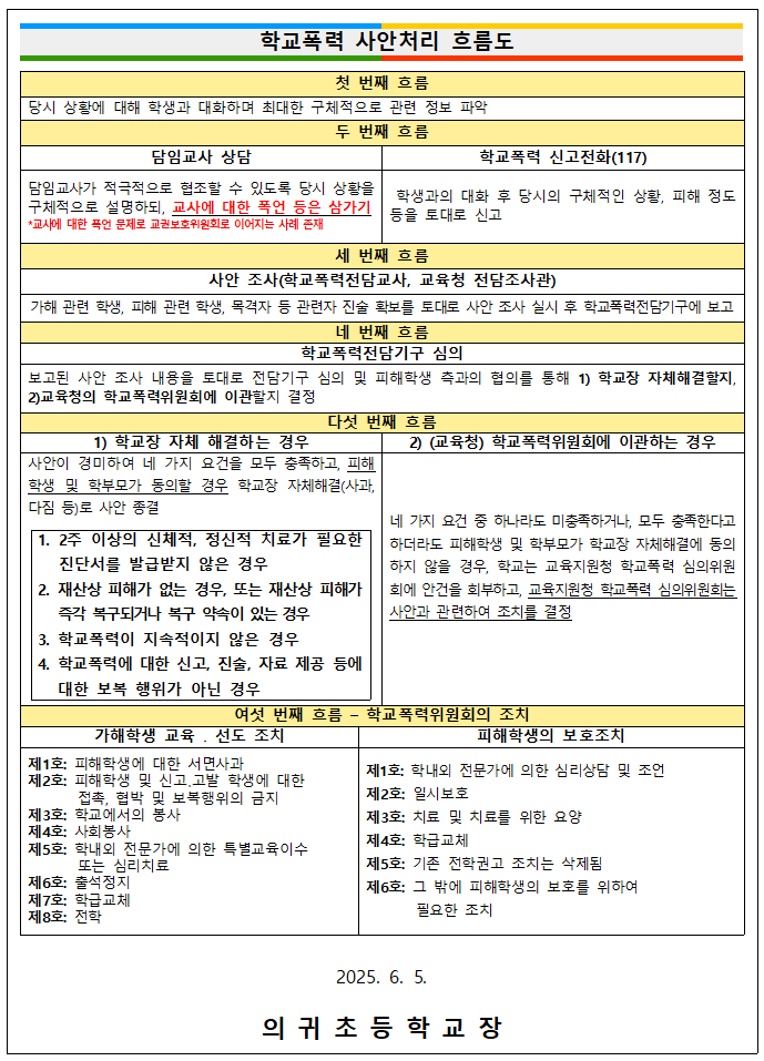 IMG_135258682.png