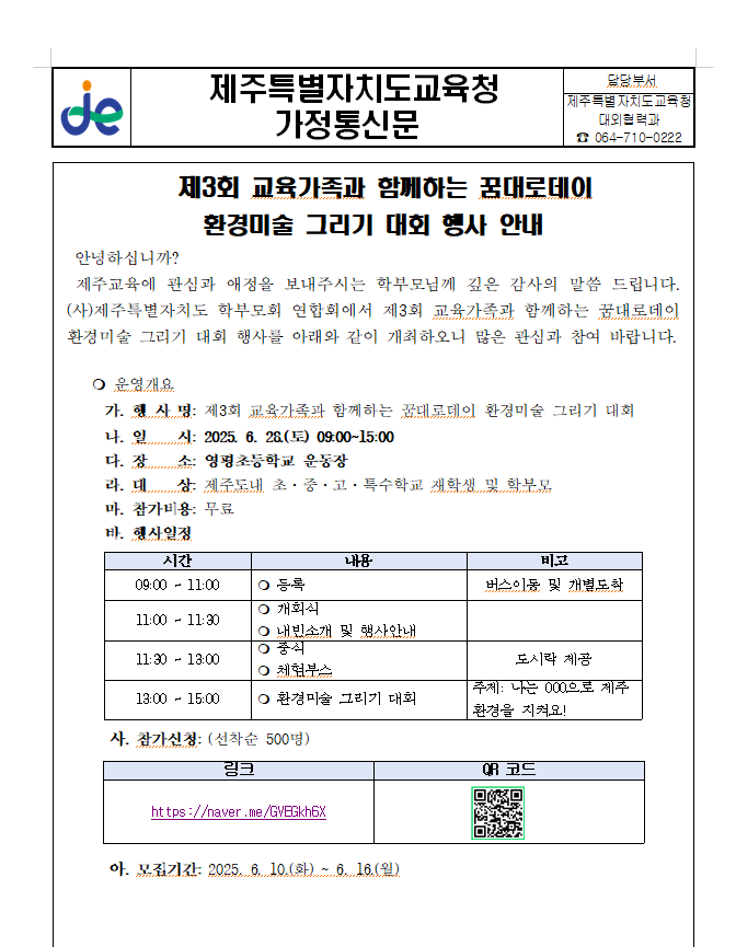 IMG_141903682.png