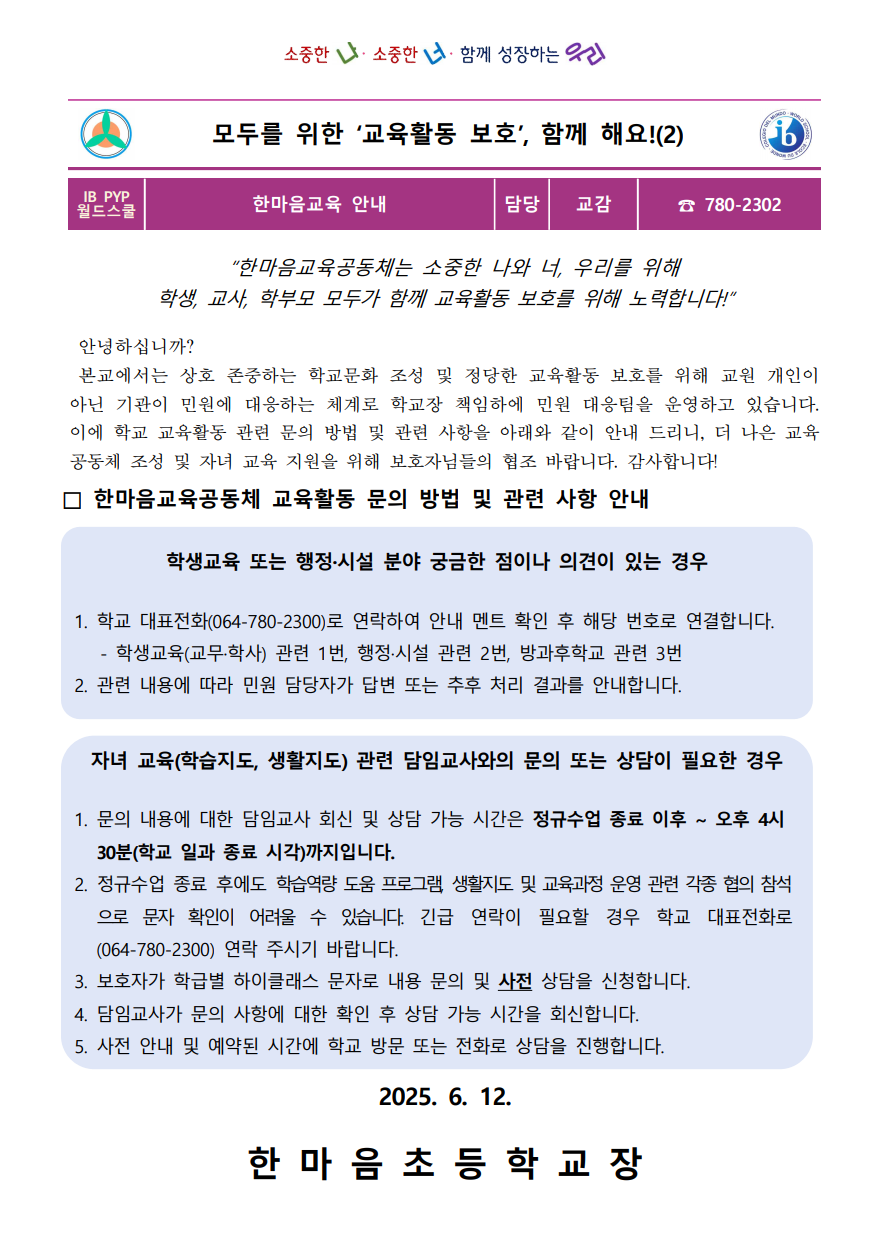 IMG_093310621.png