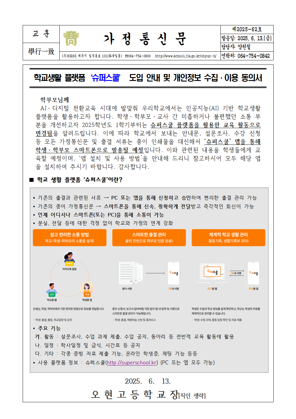 IMG_123138366.png