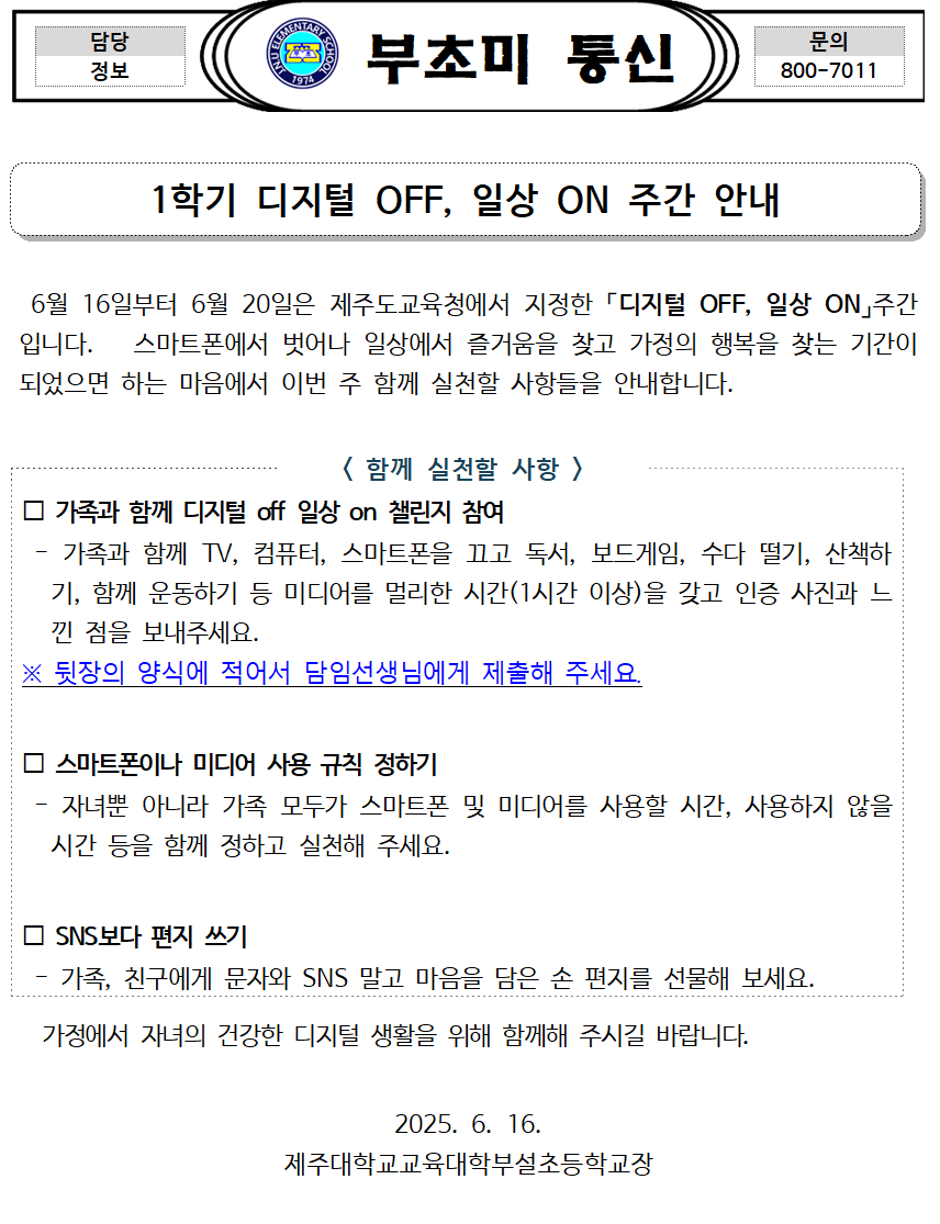 IMG_172156595.png