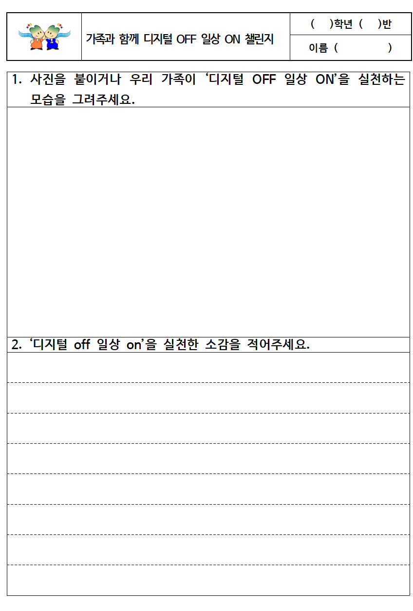 IMG_172211163.png