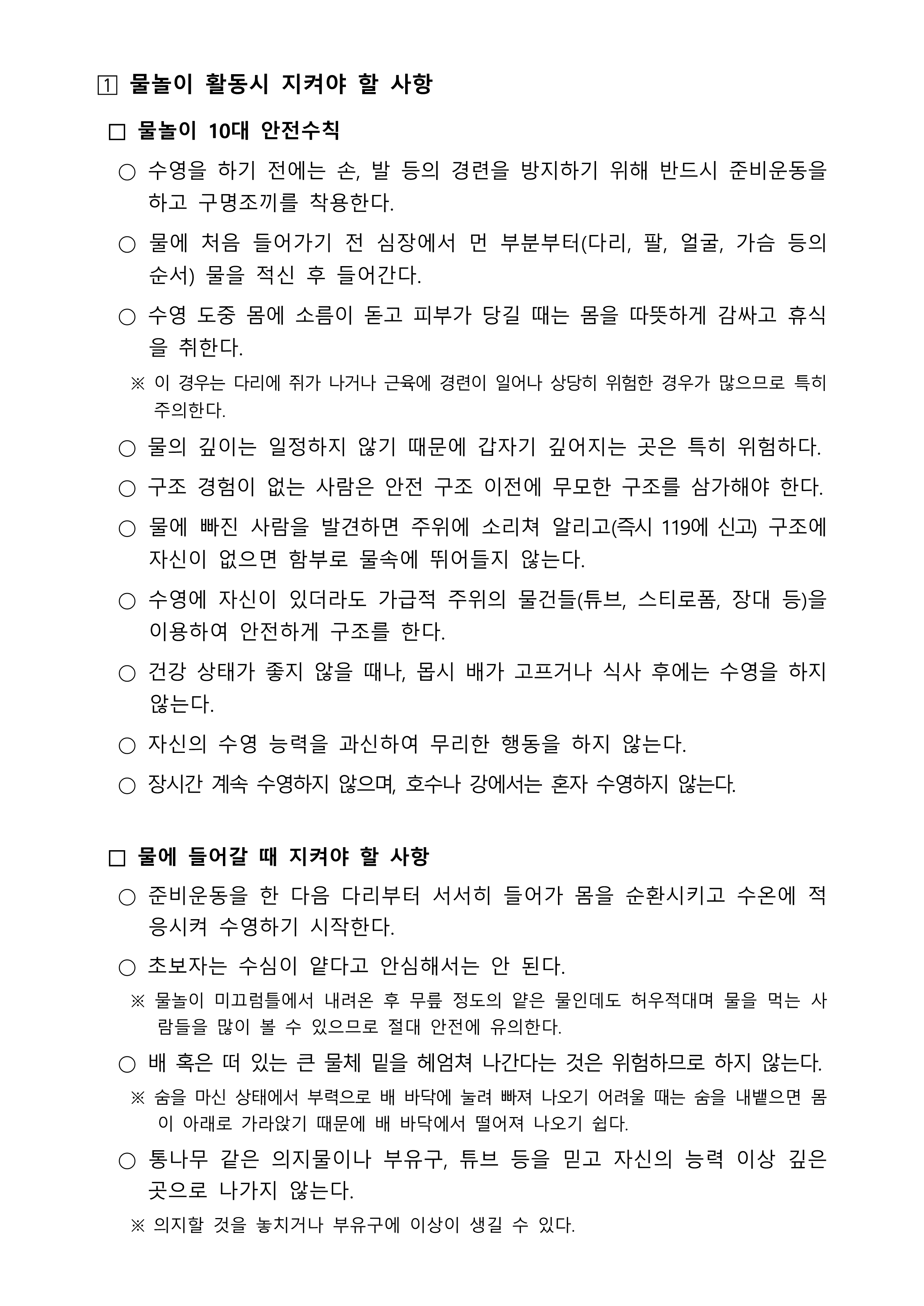 IMG_101446368.png