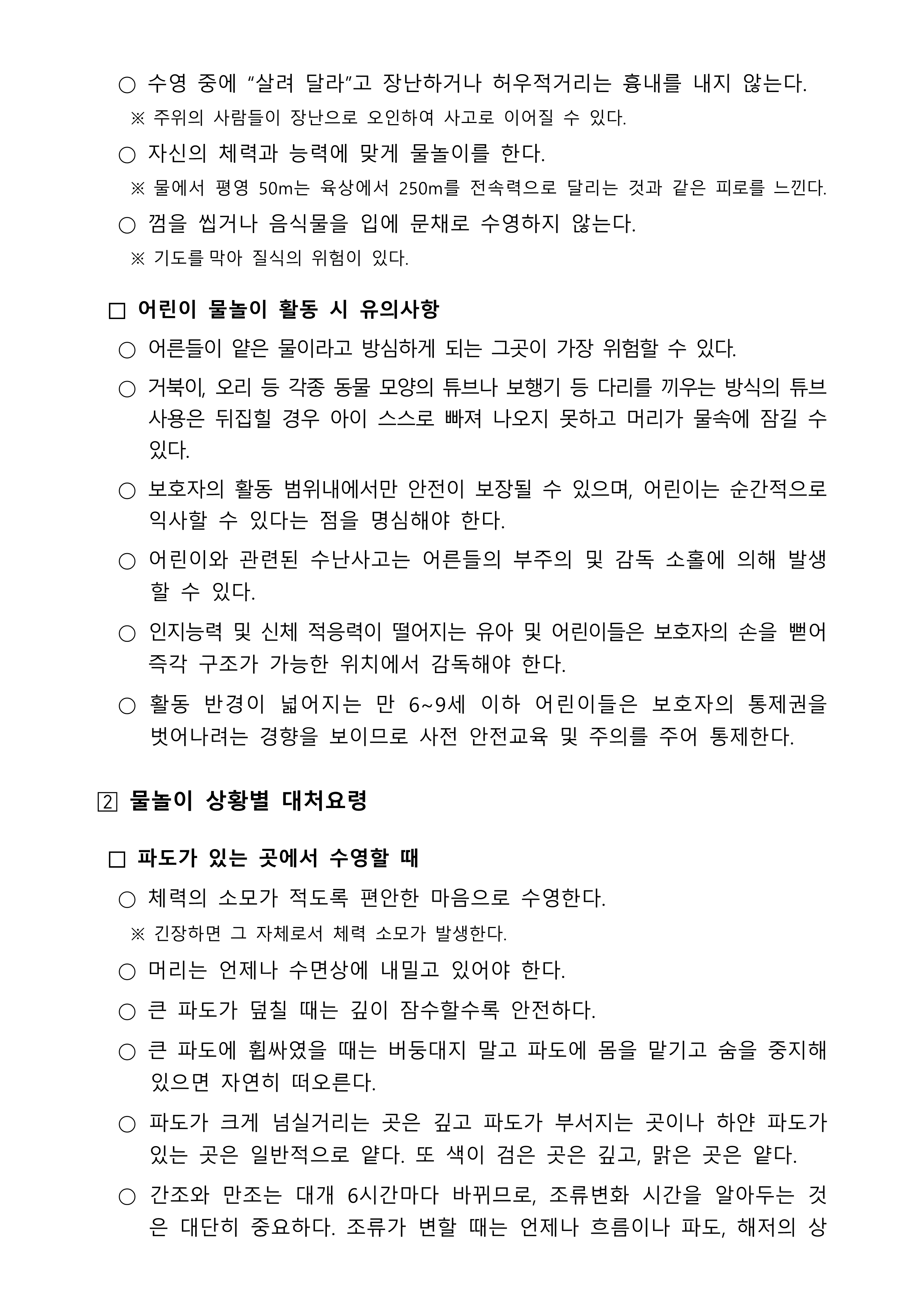 IMG_101446440.png