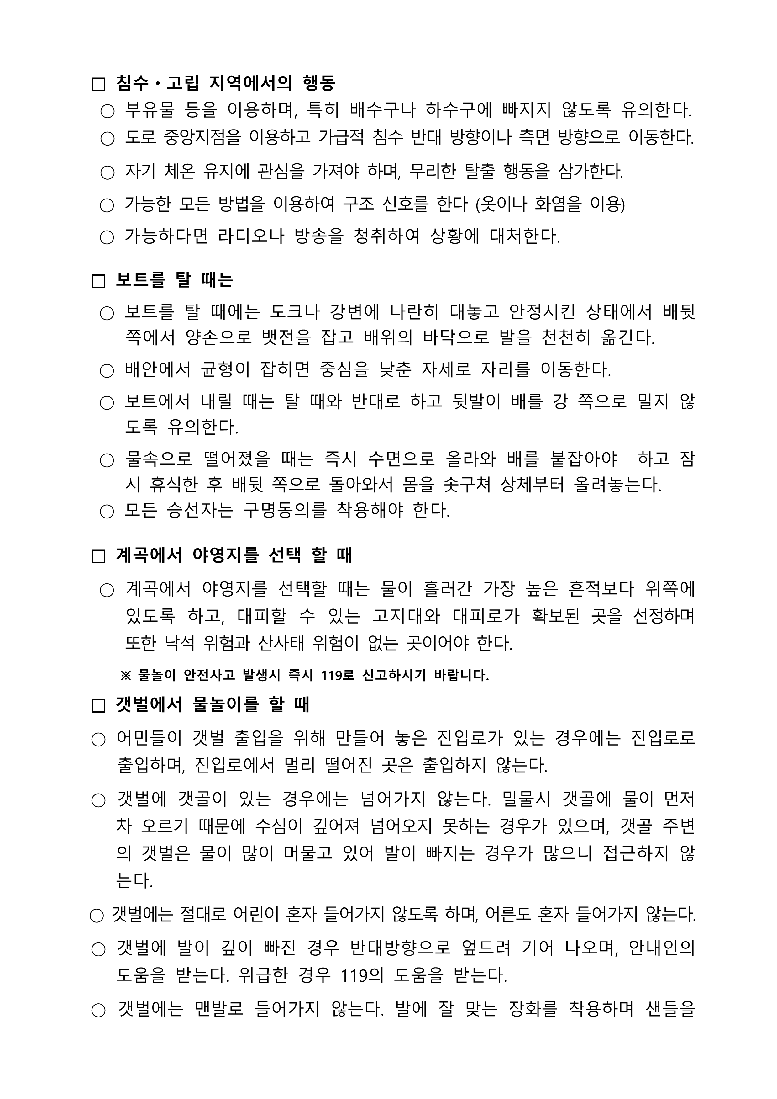 IMG_101446693.png