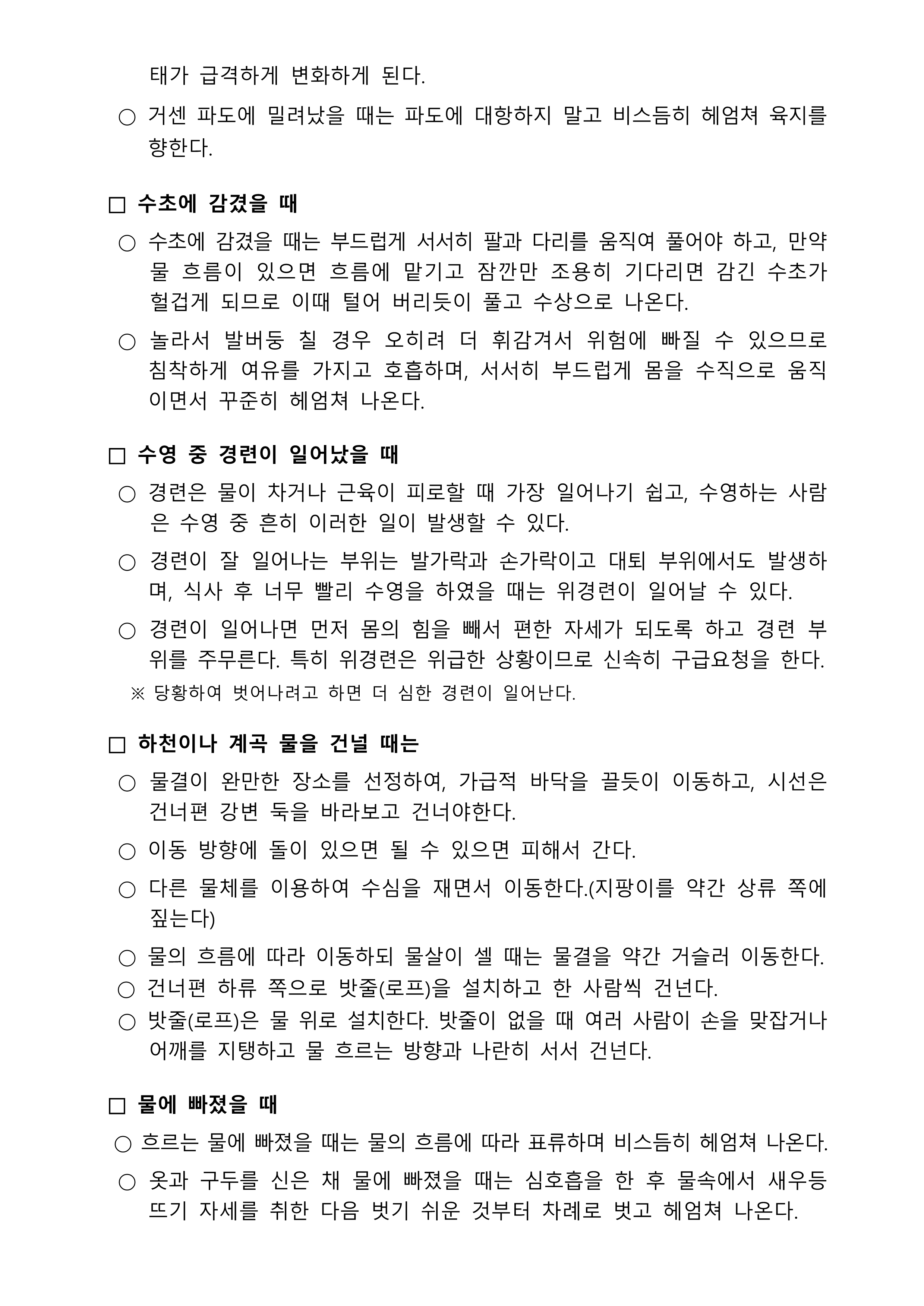 IMG_101446778.png