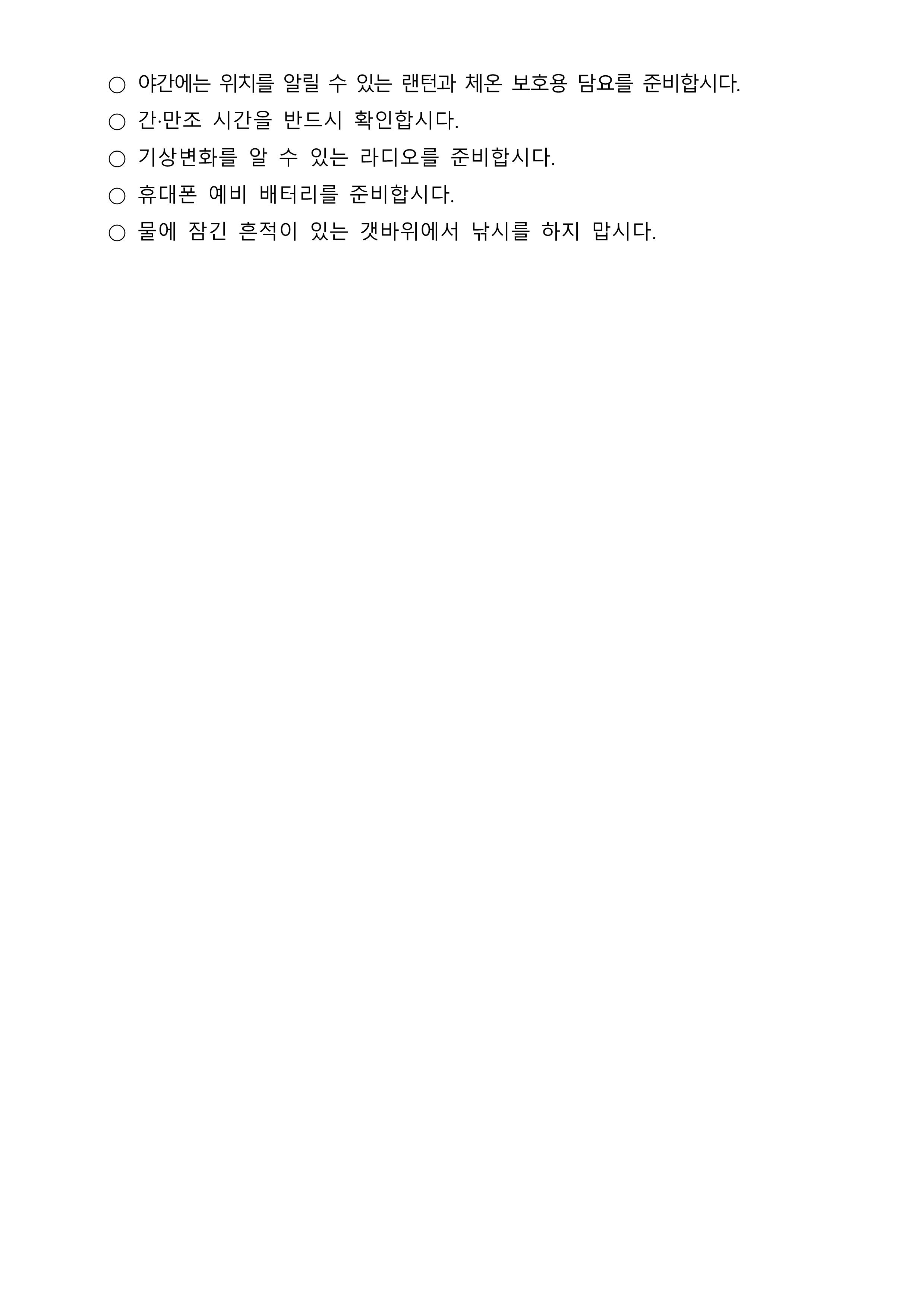 IMG_101446828.png