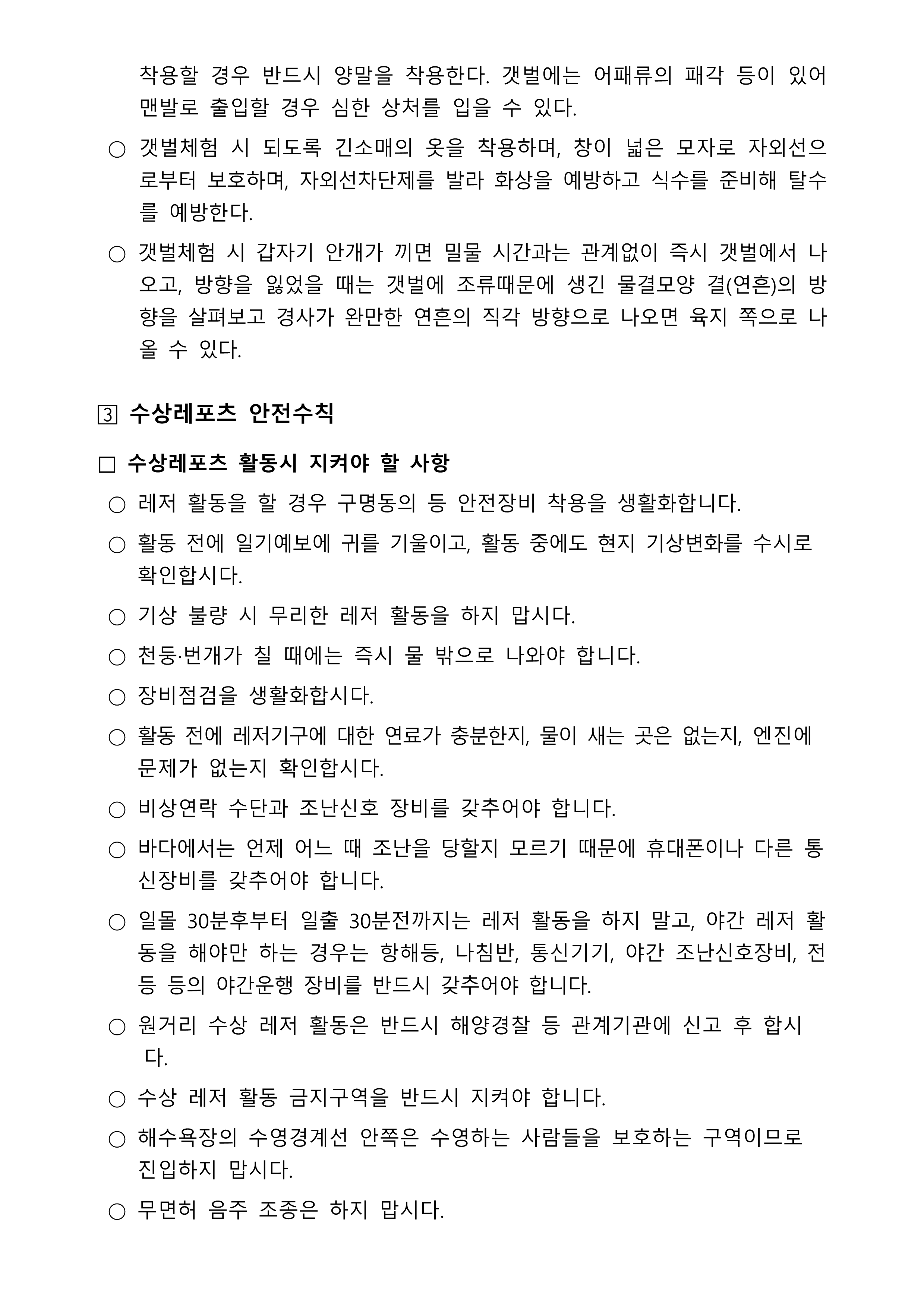 IMG_101446961.png