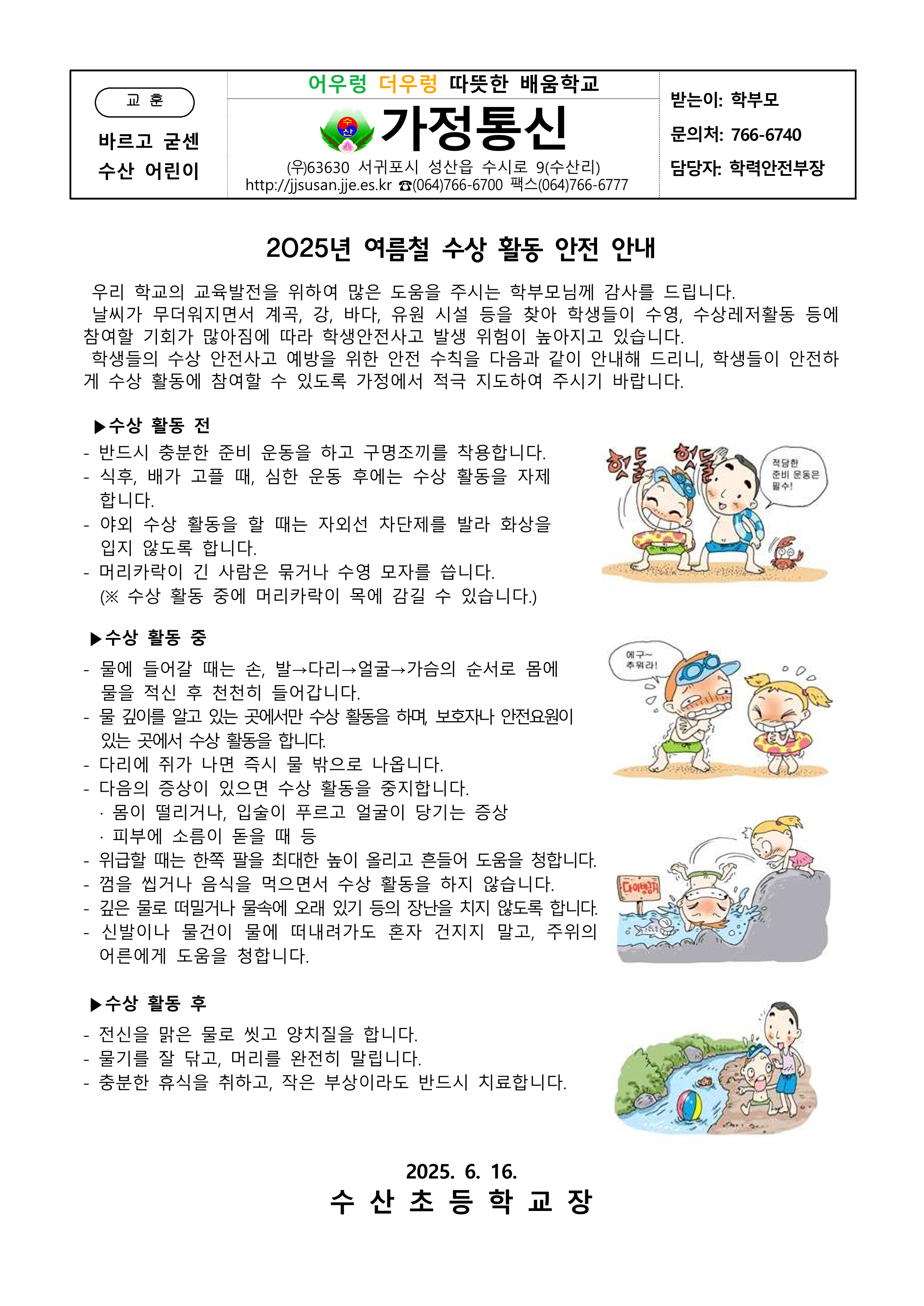IMG_101450017.png