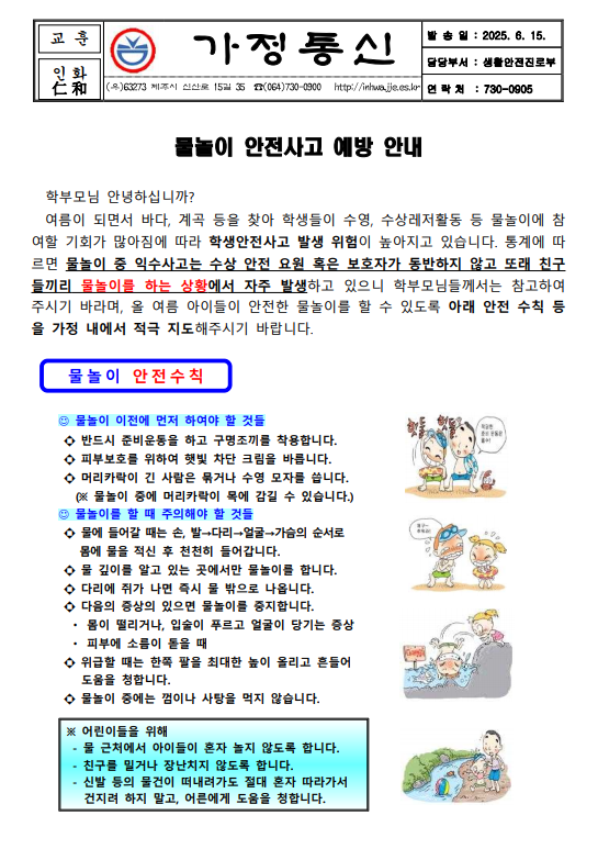 IMG_141536197.png