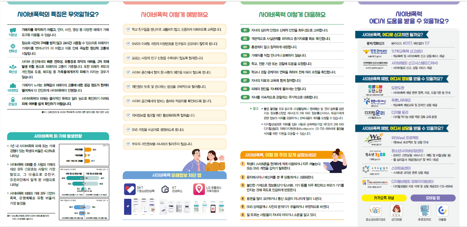 IMG_160035732.png