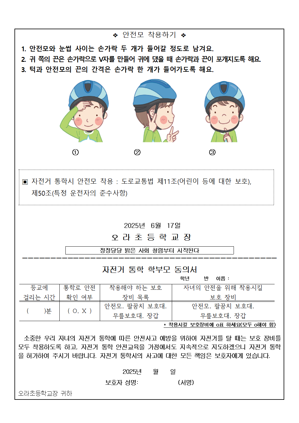 IMG_095525835.png