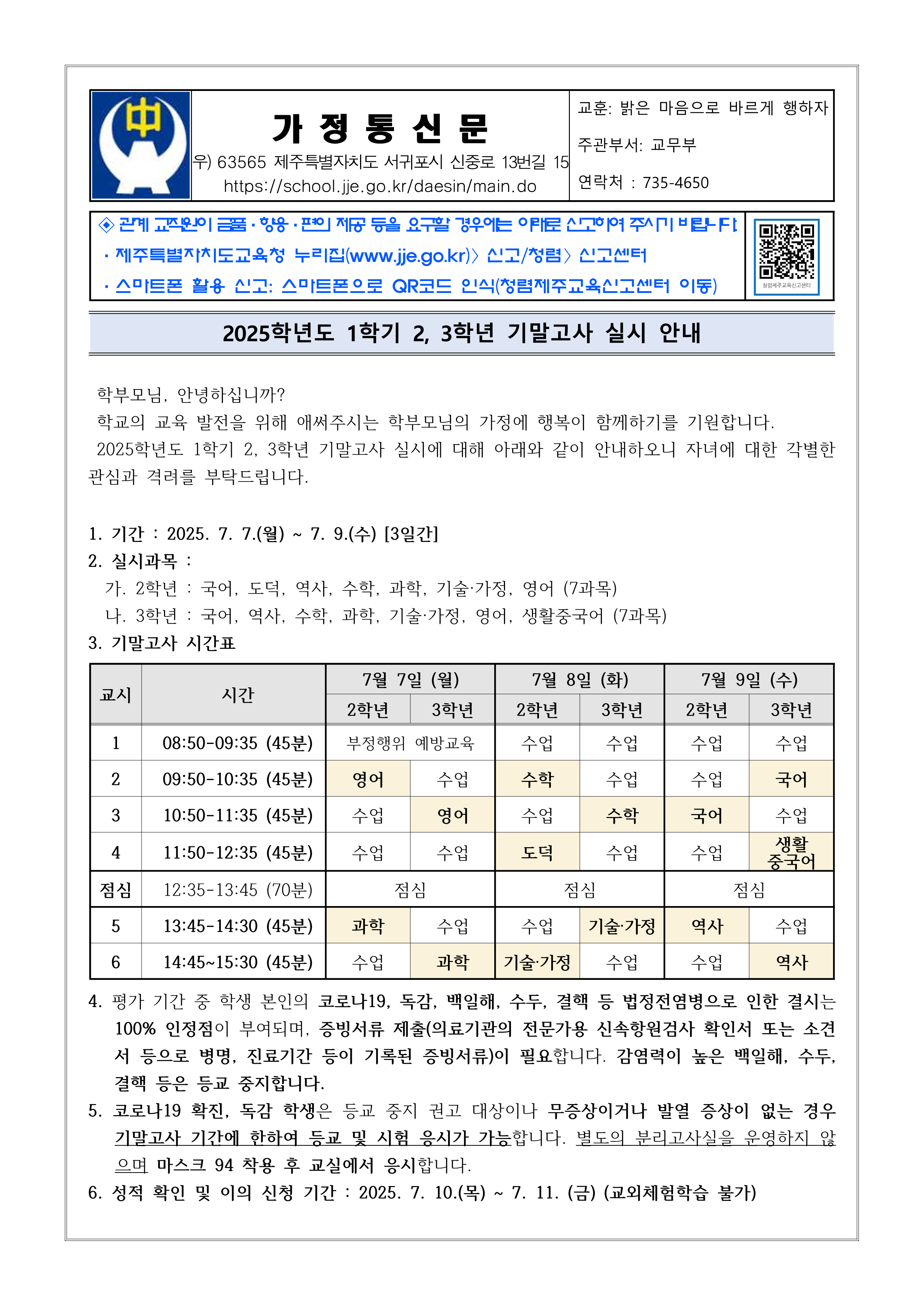 IMG_103836651.png