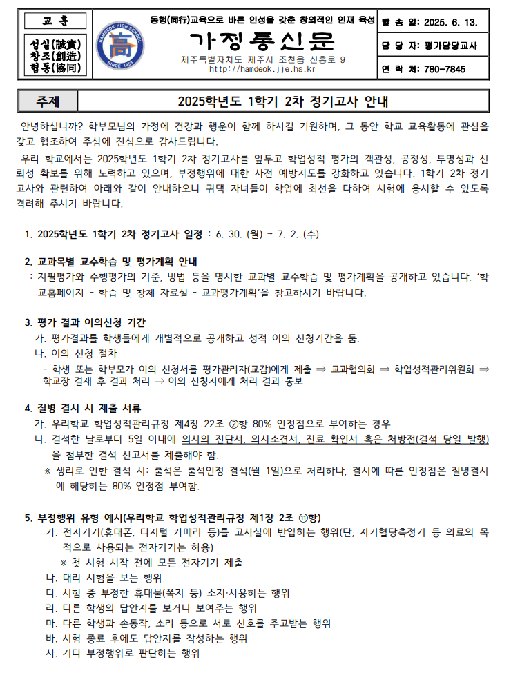 IMG_143006592.png