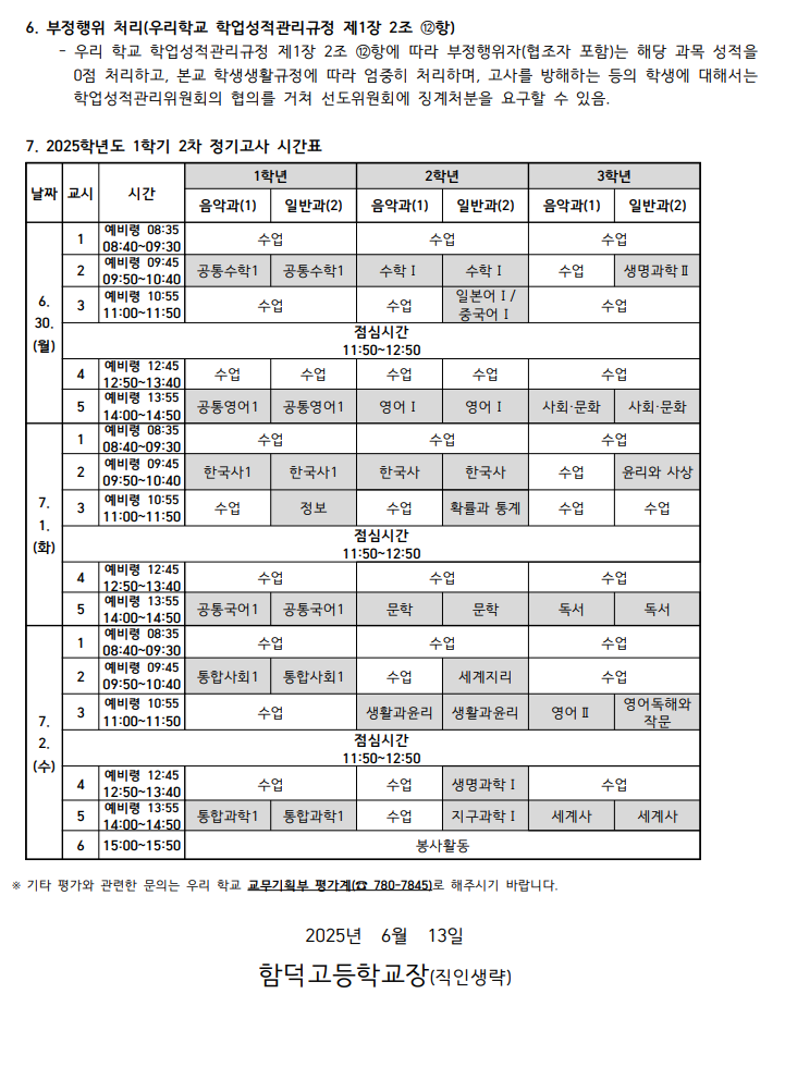 IMG_143039081.png