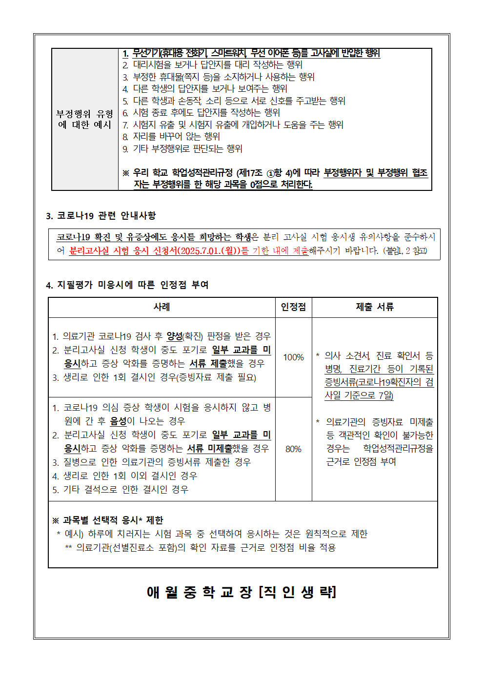 IMG_155819603.png