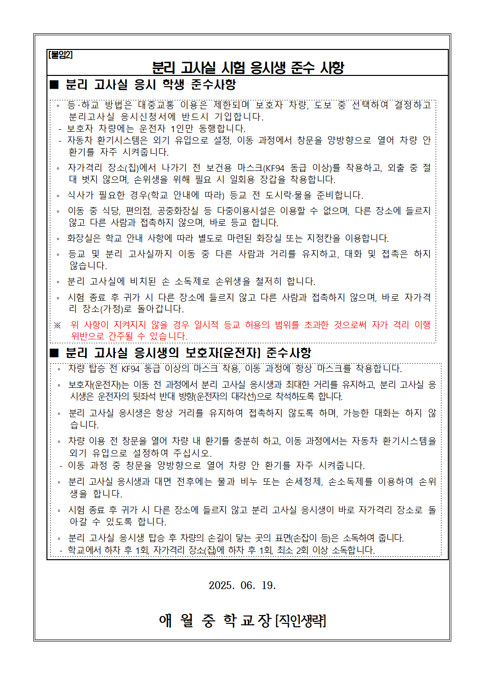 IMG_155819775.png
