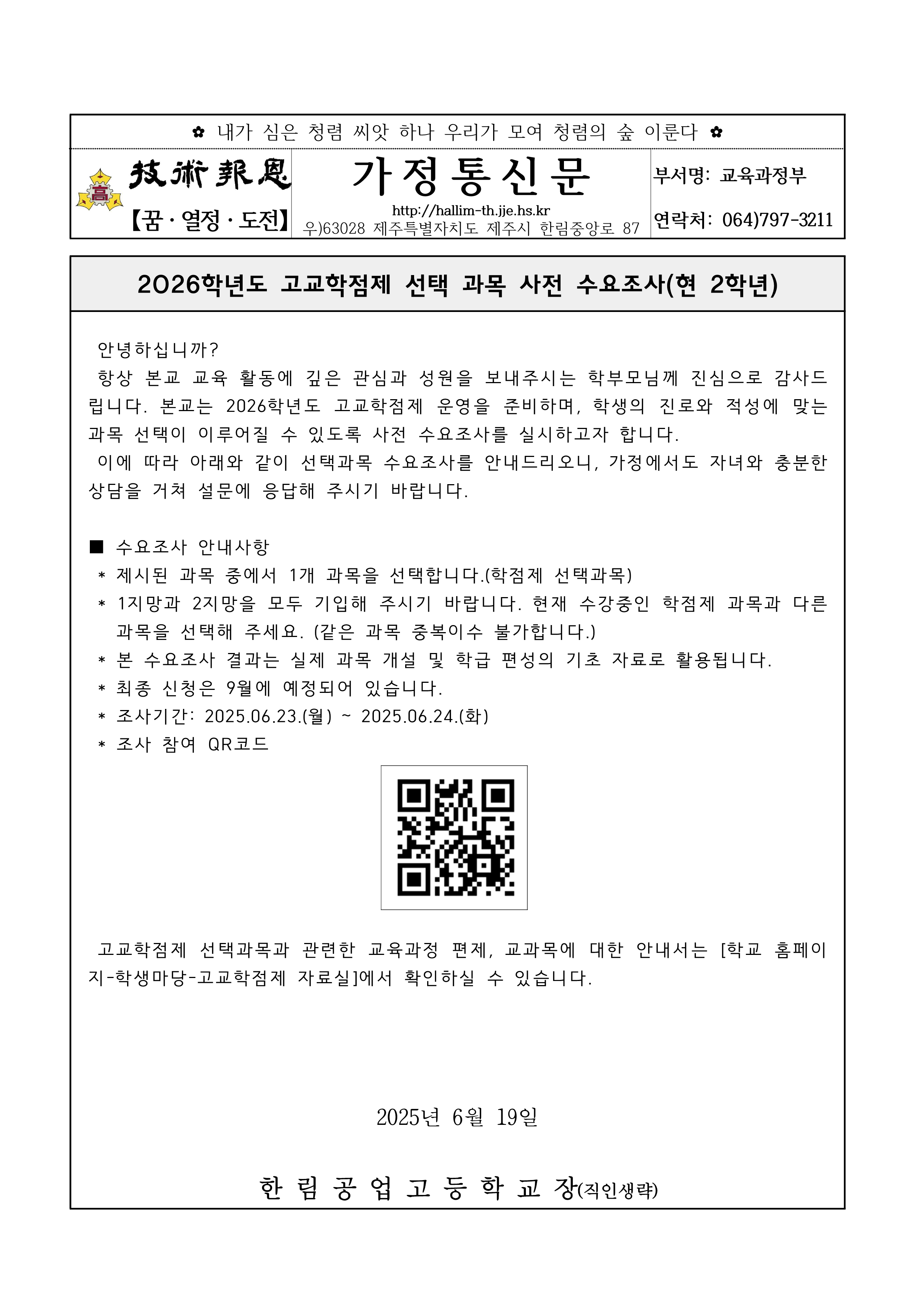 IMG_180452146.png