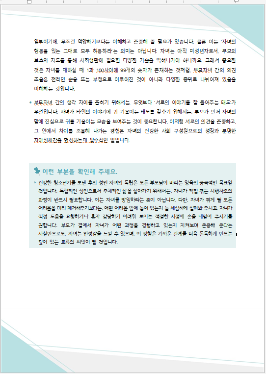 IMG_101741666.png