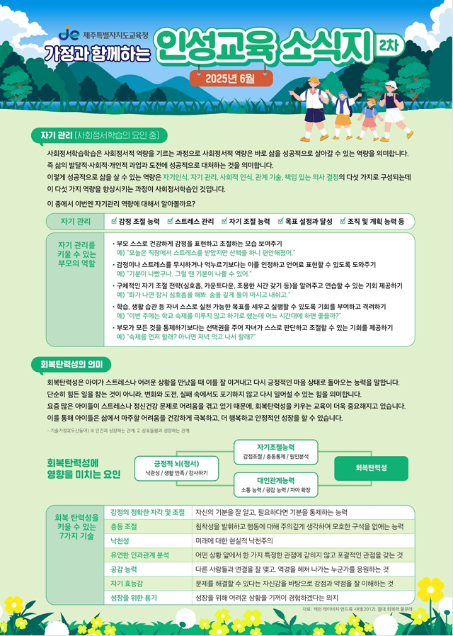 IMG_114901627.png
