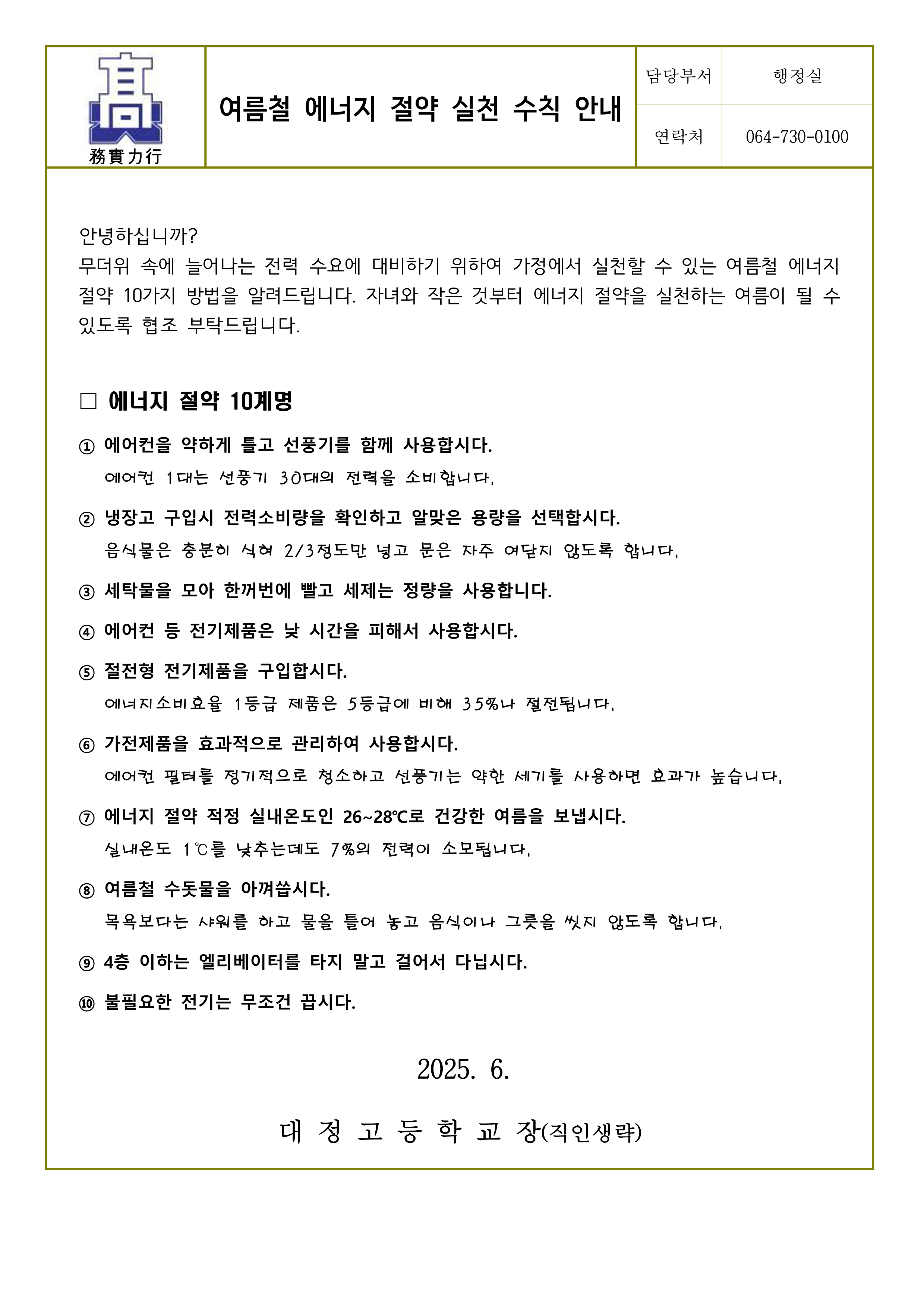 IMG_001120855.png