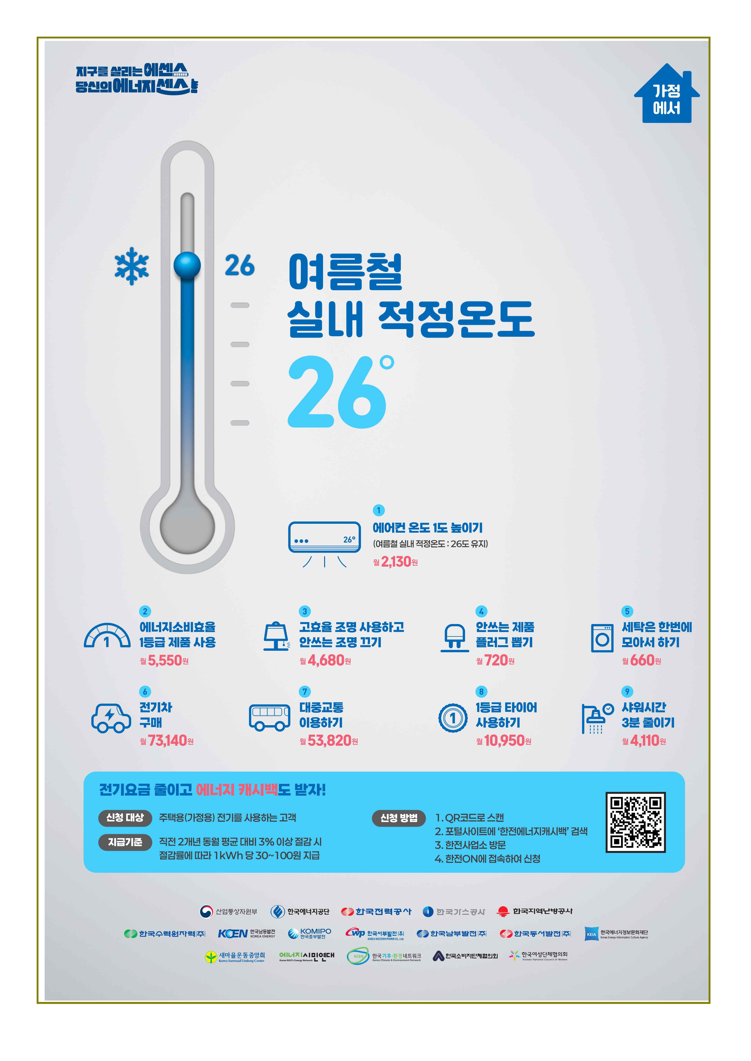 IMG_001122114.png
