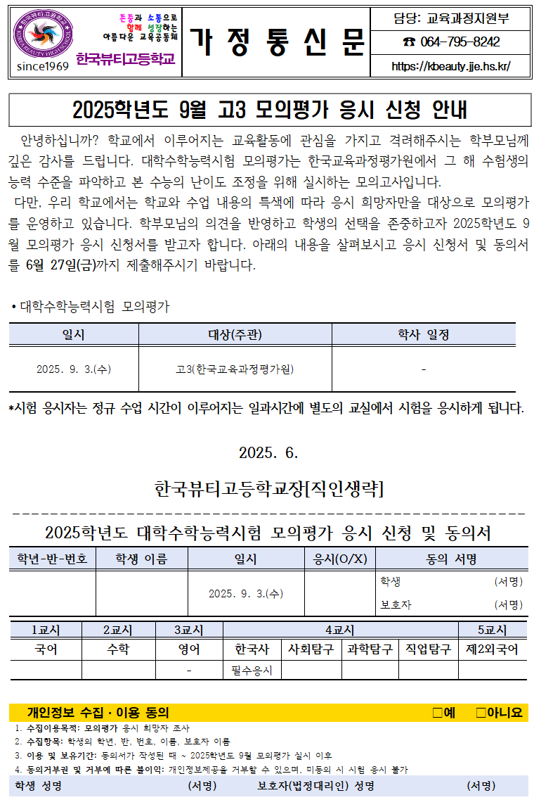 IMG_082913281.png