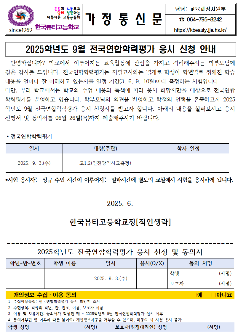 IMG_085129863.png