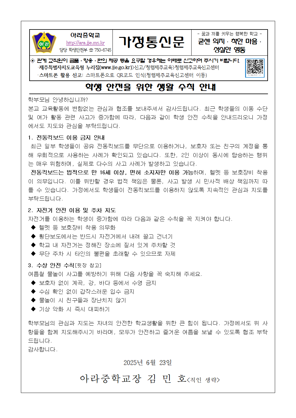 IMG_124849263.png