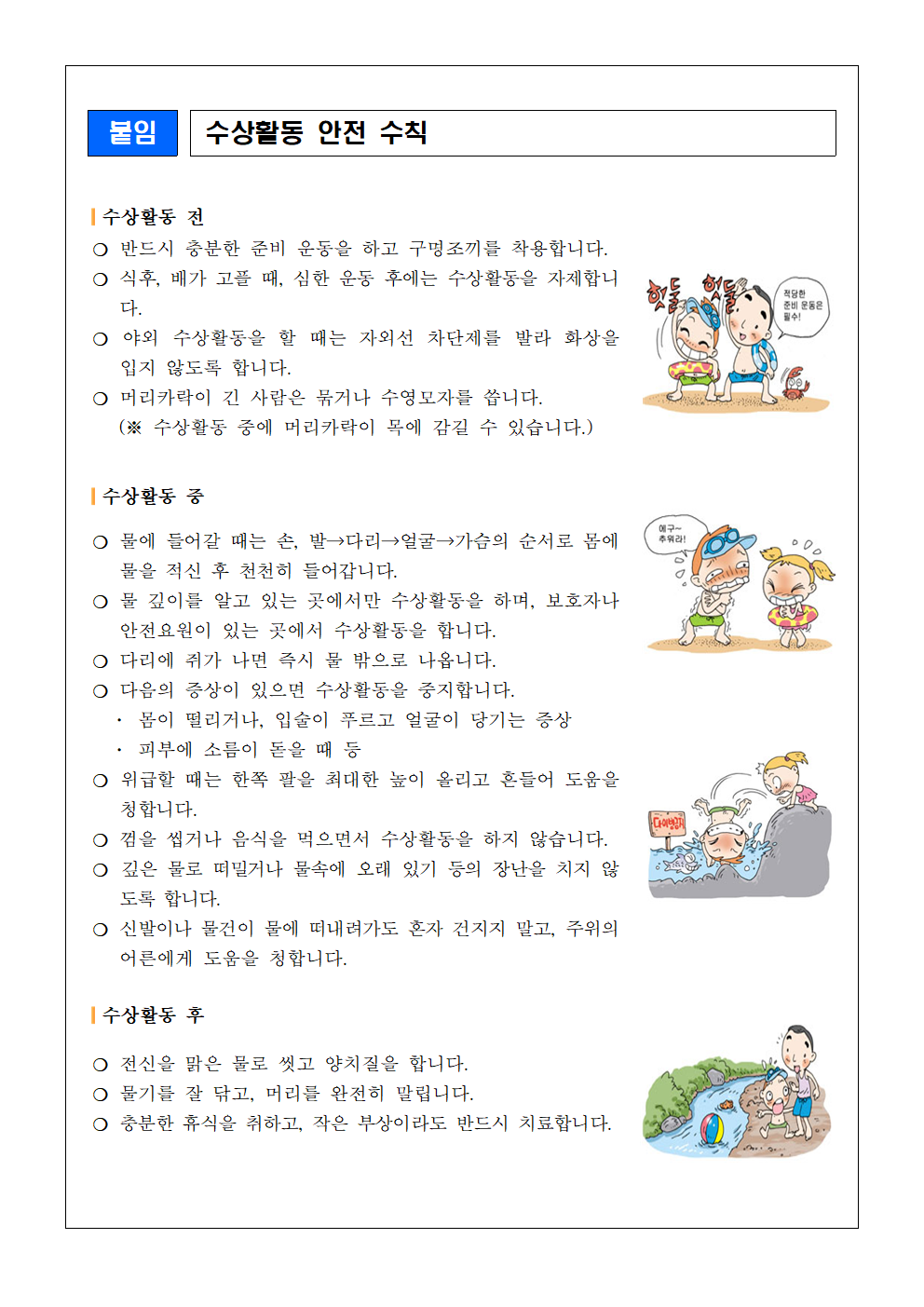 IMG_125155351.png