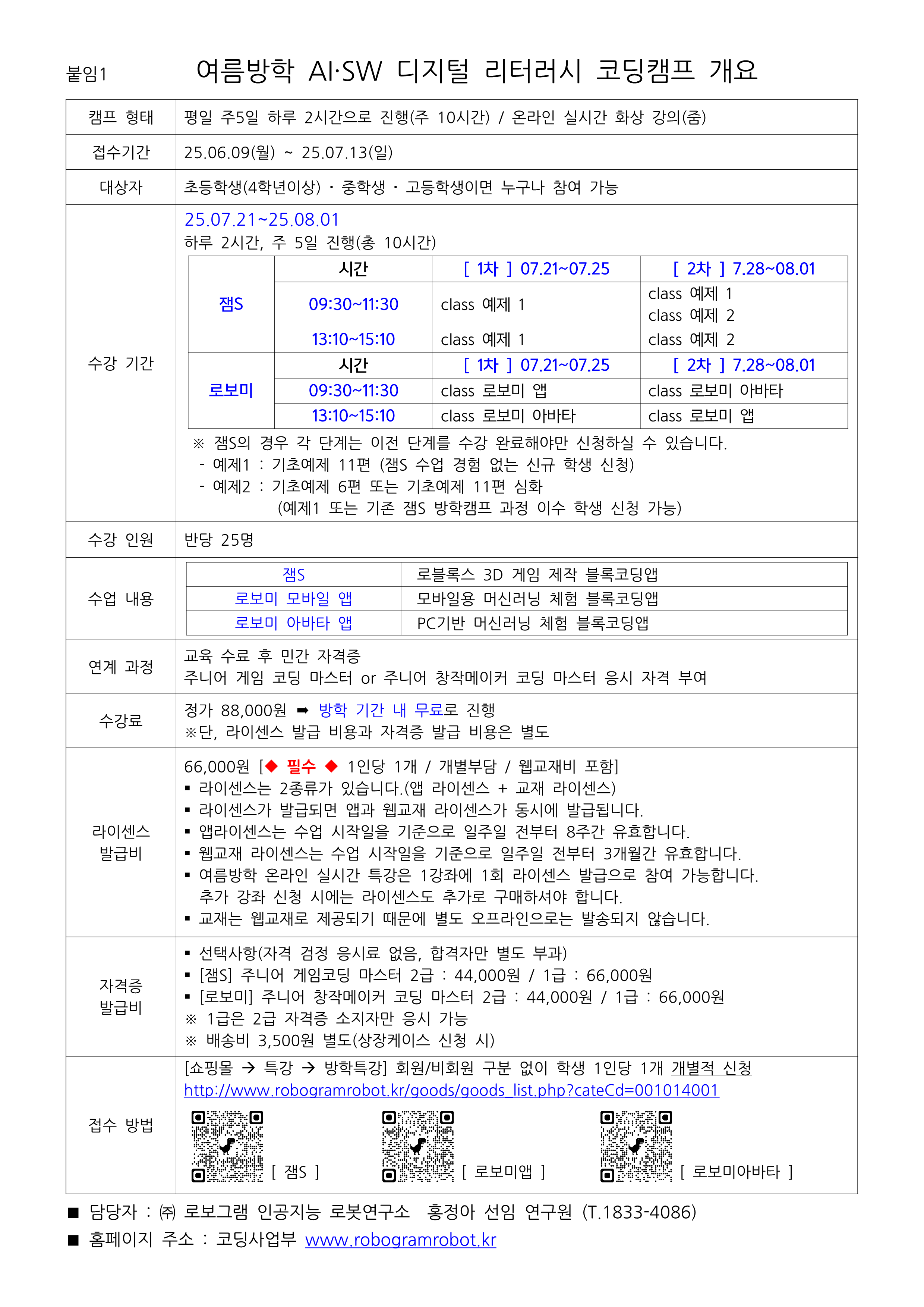 IMG_141102769.png