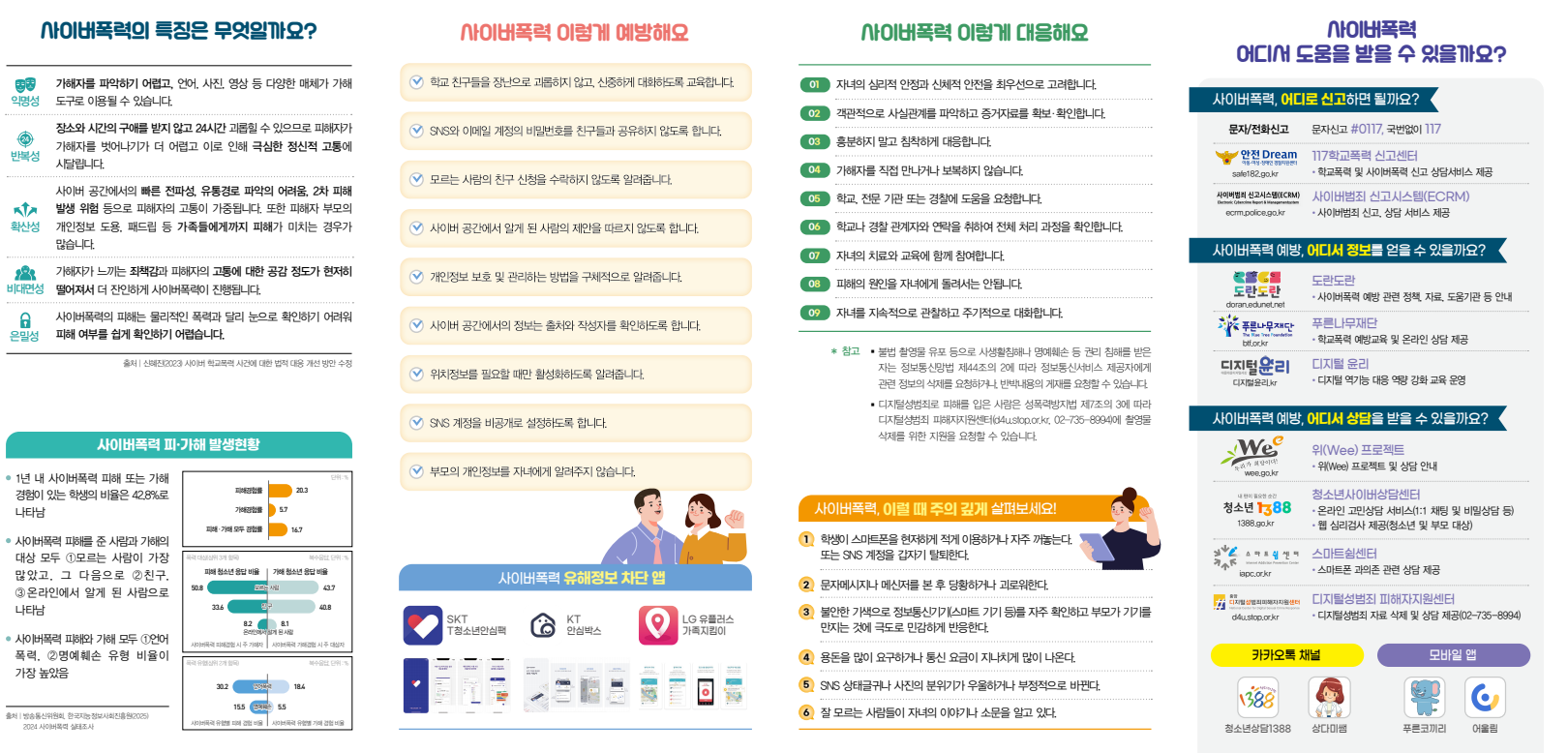 IMG_151329712.png
